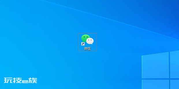 win10开启微信双开 win10开启微信双开-图片2